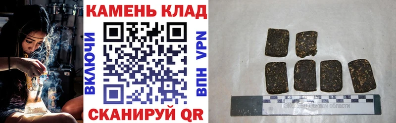 Что такое Прохладный ГАШИШ  Кокаин  СОЛЬ  МАРИХУАНА  МЕФ 
