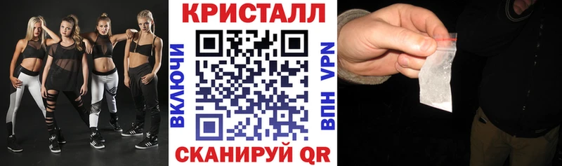 Амфетамин 97%  где продают наркотики  Прохладный 