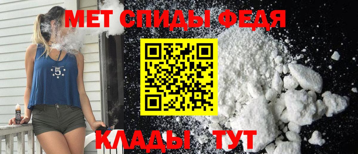 АМФЕТАМИН 97%  Amphetamine  Прохладный  Вход с VPN 