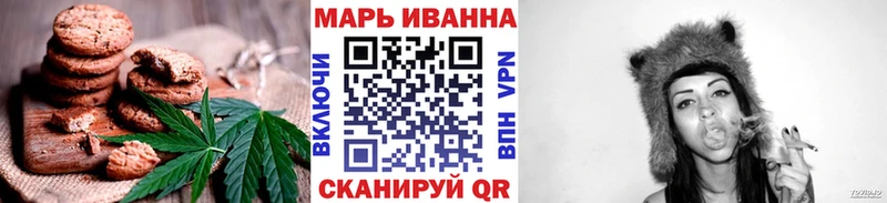 нарко площадка клад  Прохладный  Canna-Cookies марихуана 