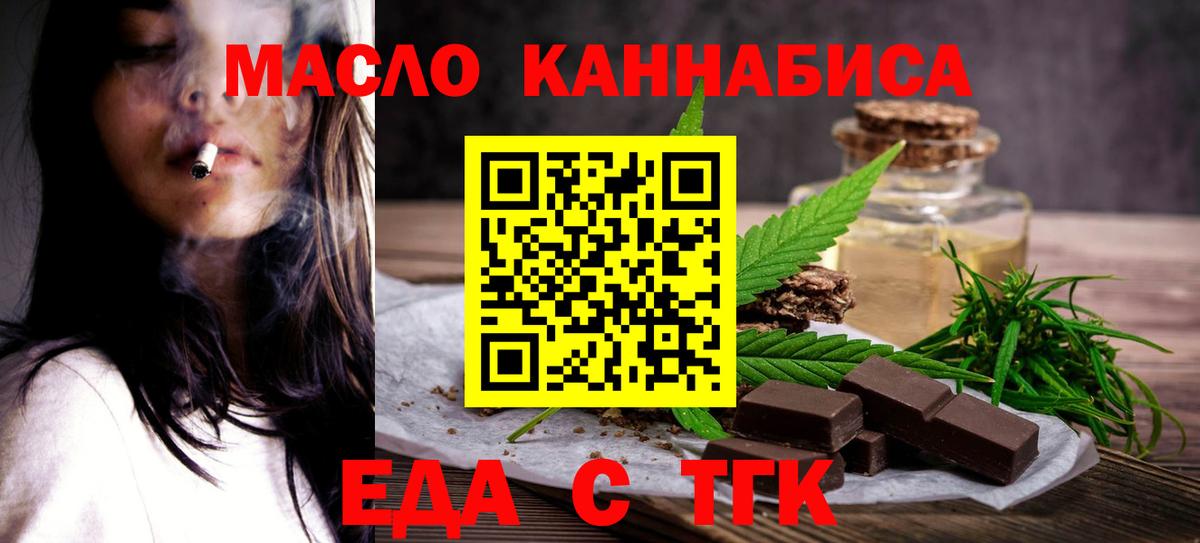 Canna-Cookies марихуана  Вход с VPN  Прохладный 