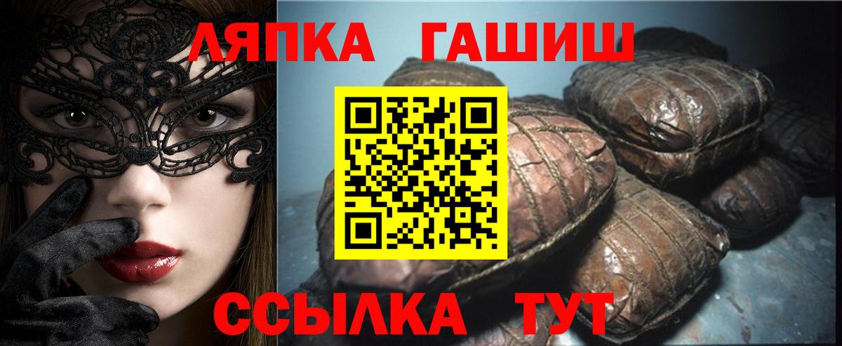 Гашиш hashish Прохладный