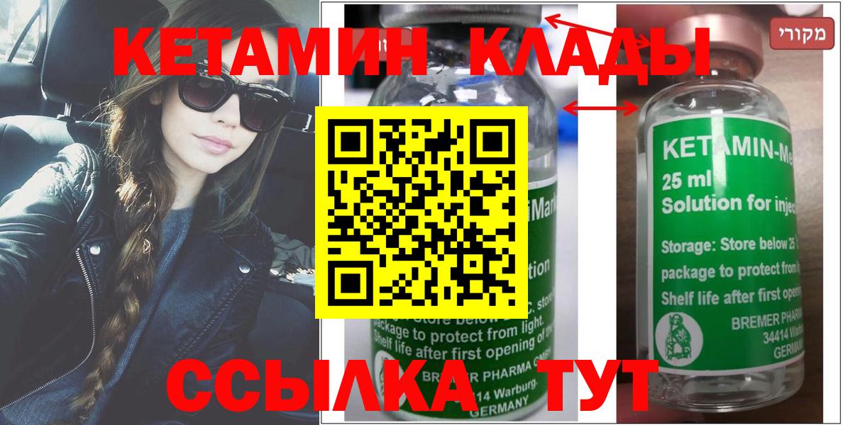 МЕФ   КОКАИН  Вход с VPN  Прохладный  МАРИХУАНА  А ПВП СК  