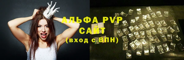 сатива Алексин