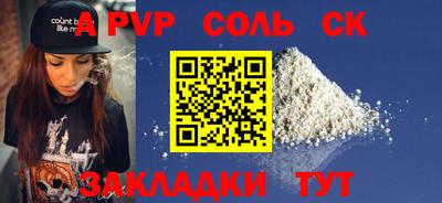 мдма Гай