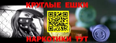 мдма Гай