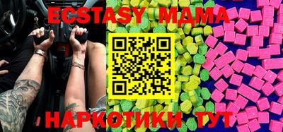 мдма Гай