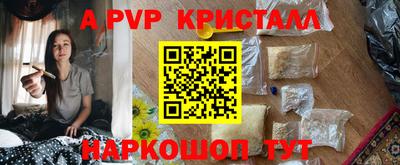 Альфа ПВП Гатчина