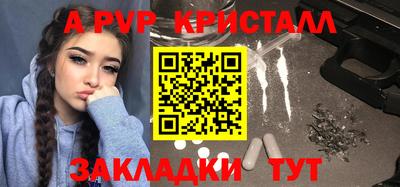 Альфа ПВП Гатчина