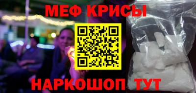 мдма Гай