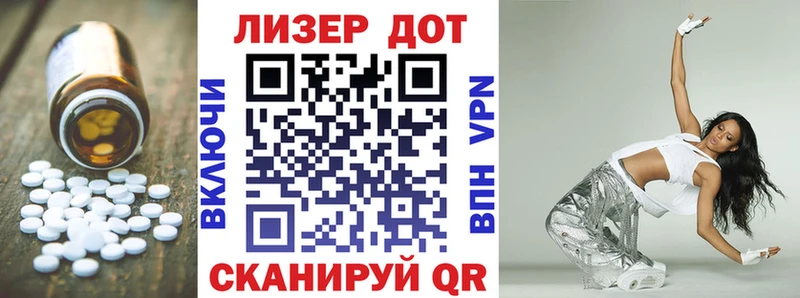 ЛСД экстази кислота  Прохладный 