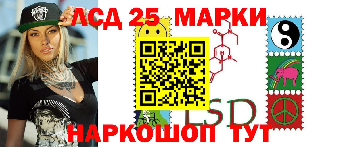 Лсд 25 экстази  LSD-25 экстази кислота  Вход с VPN  LSD-25 экстази ecstasy  Прохладный 