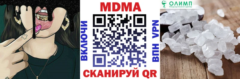 МДМА VHQ  где купить наркоту  Прохладный 
