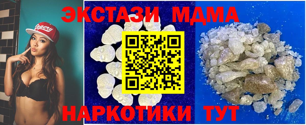 Марихуана Прохладный
