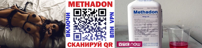 KRAKEN ТОР  Прохладный  Метадон VHQ 