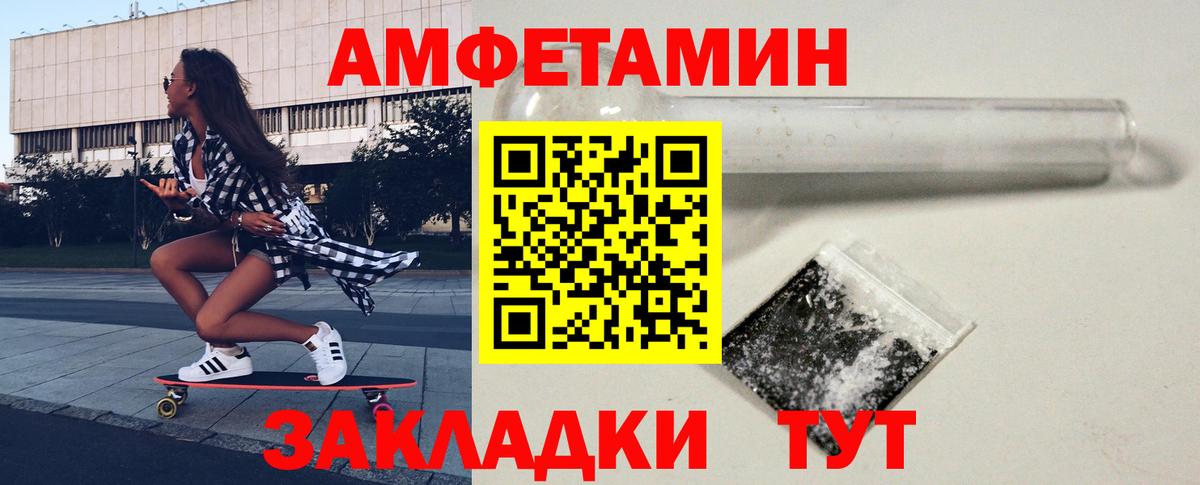 МЕТАМФЕТАМИН витя  Вход с VPN  МЕТАМФЕТАМИН  Прохладный 