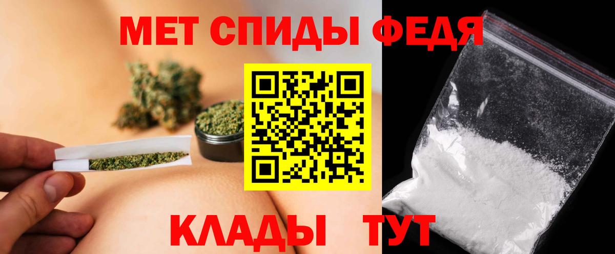 Первитин пудра Прохладный