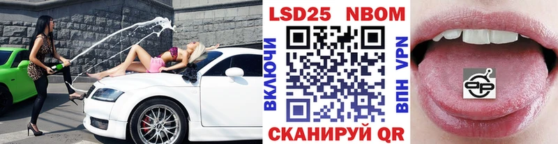 хочу наркоту  Прохладный  darknet Telegram  Марки 25I-NBOMe 1,5мг 