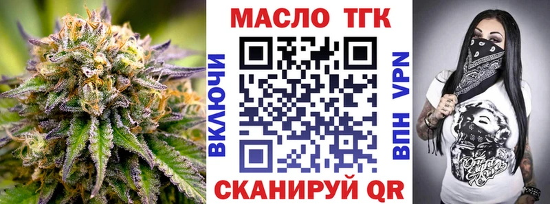 Дистиллят ТГК Wax  Прохладный 
