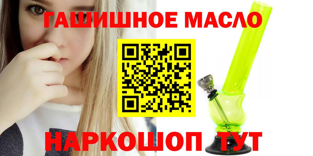 ТГК концентрат Прохладный