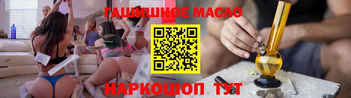 цены   Вход с VPN  Дистиллят ТГК гашишное масло  Прохладный  Дистиллят ТГК вейп с тгк 