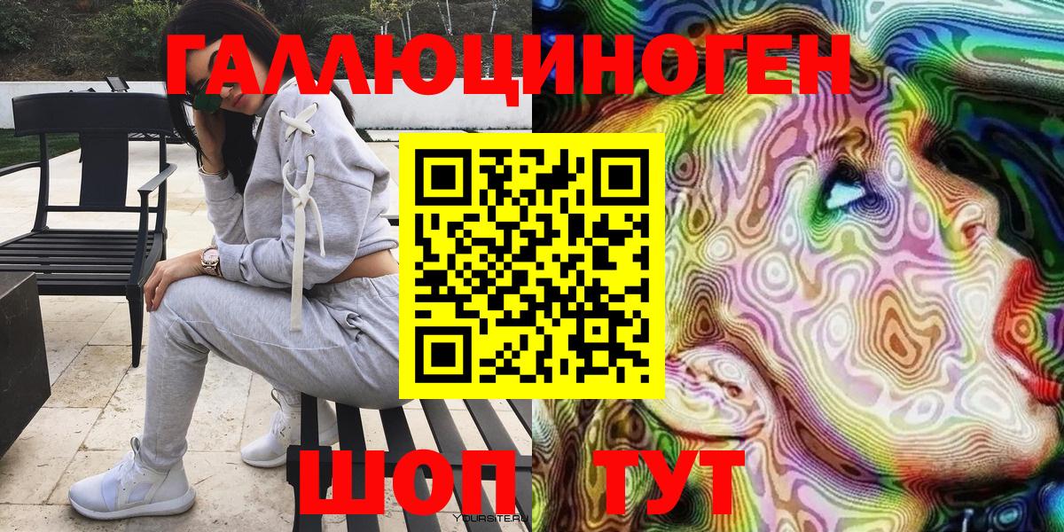 Псилоцибиновые грибы MAGIC MUSHROOMS Прохладный
