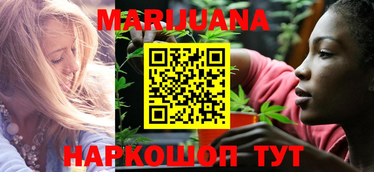Прохладный  Канабис ГИДРОПОН  Бошки марихуана MAZAR  Бошки Шишки гибрид  Бошки Шишки THC 21%  Вход с VPN 