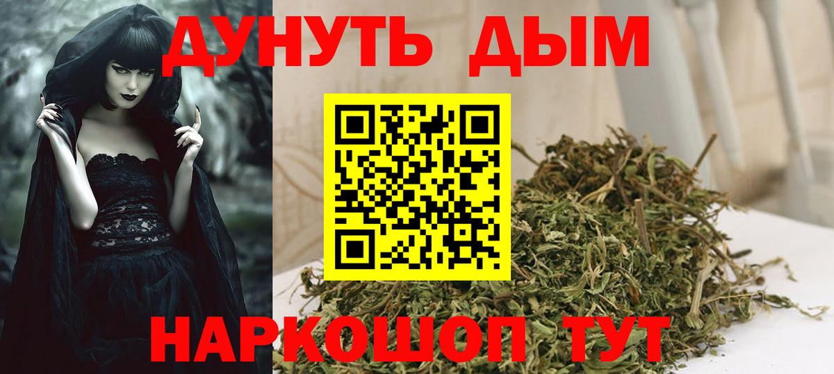 Конопля AK-47 Прохладный